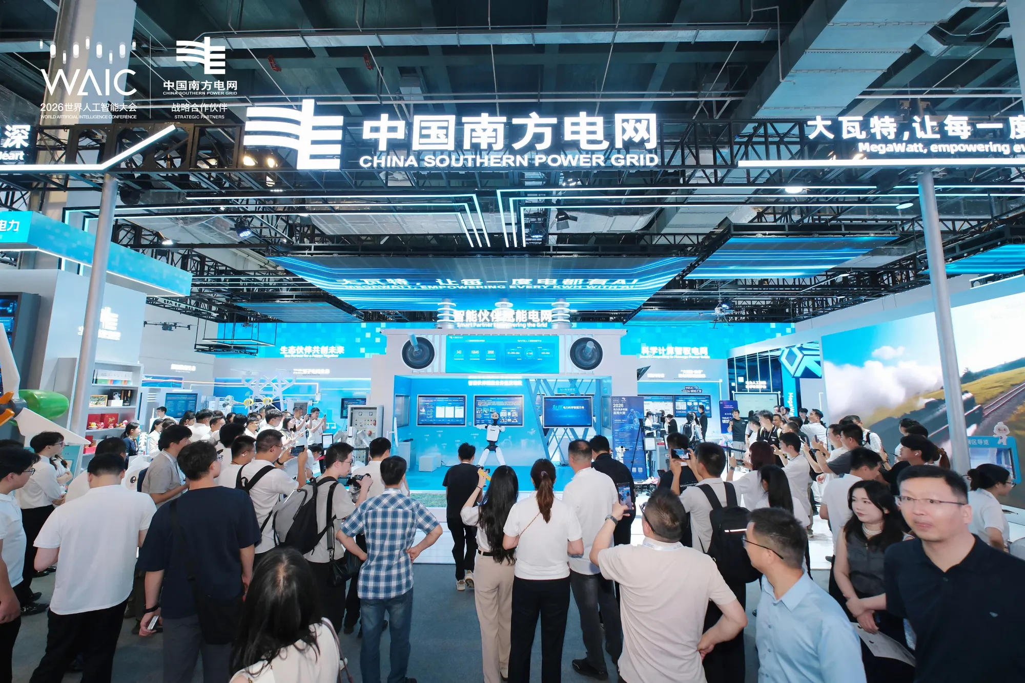 CSG Showcases AI Integration of Electricity, Carbon, and Computing